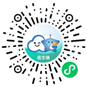 云健康海大夫门诊部医生端